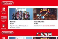 switch账号怎么改地区 游戏记录 switch账号怎么改地区