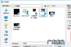 dwg格式转换 DWG怎么快速转DXF