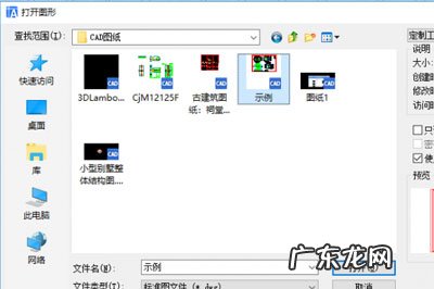 dwg格式转换 DWG怎么快速转DXF