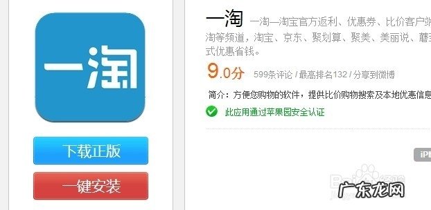 可以赚钱的手机应用,能赚钱的应用?