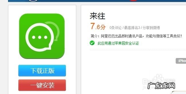 可以赚钱的手机应用,能赚钱的应用?