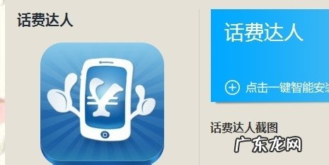 可以赚钱的手机应用,能赚钱的应用?