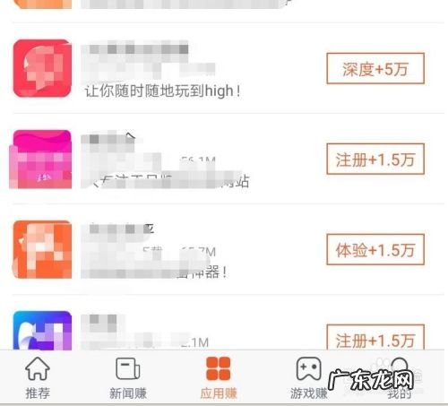 如何利用手机来赚钱,想用手机挣钱咋挣钱?