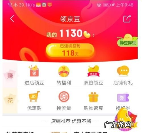 如何利用手机来赚钱,想用手机挣钱咋挣钱?