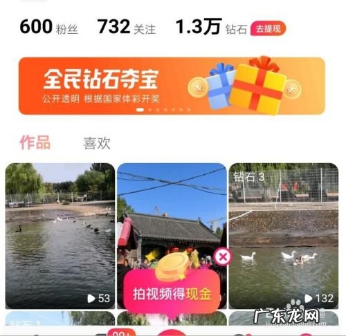 如何利用手机来赚钱,想用手机挣钱咋挣钱?