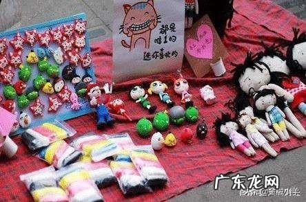 摆摊吧 最近「地摊经济」火了，要去摆地摊卖些什么比较好？最火的地摊都卖些什么