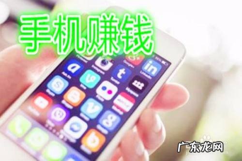 手机任务赚钱平台有哪些,手机兼职任务发布平台?