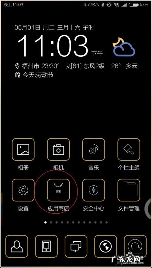 闲置手机的赚钱方法