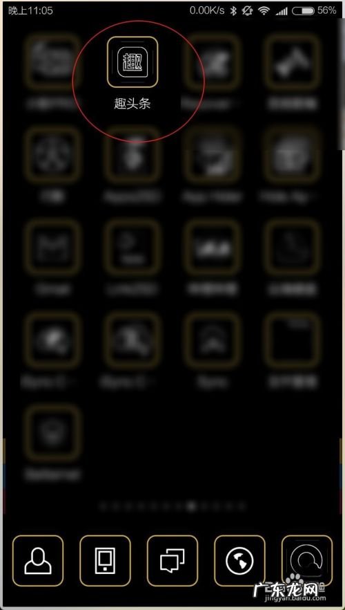 闲置手机的赚钱方法