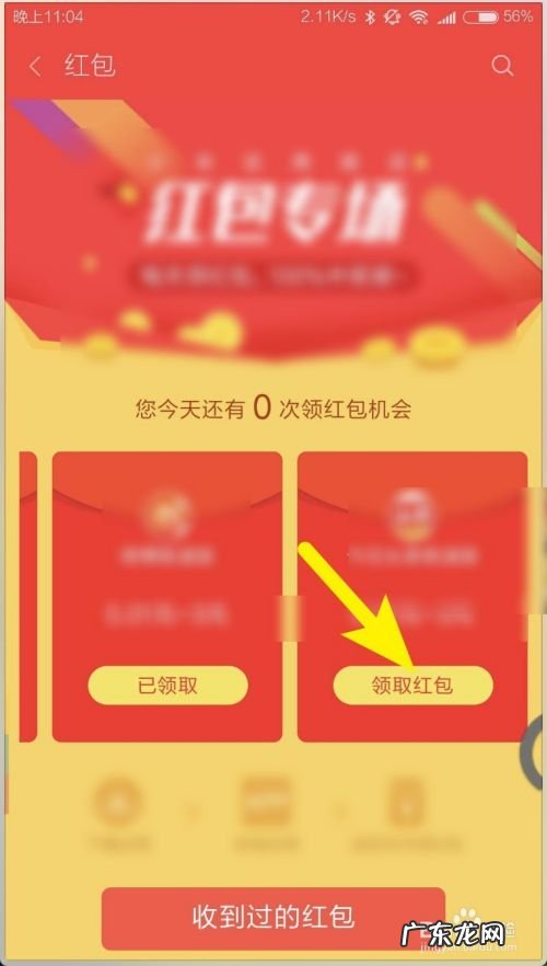 闲置手机的赚钱方法