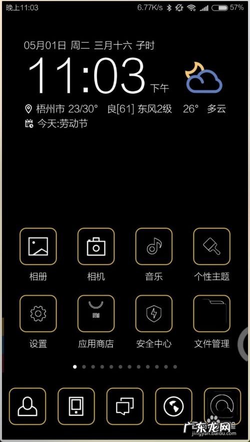 闲置手机的赚钱方法