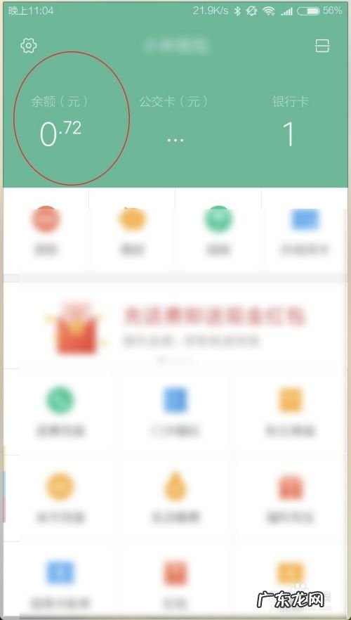 闲置手机的赚钱方法