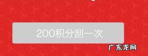 天猫积分怎么兑换商品?天猫积分有哪些权益?