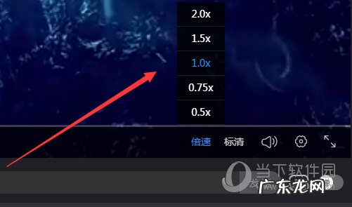 优酷怎么倍速 ipad 优酷怎么倍速