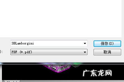cad图纸怎么转换成pdf格式 CAD图纸怎么转换成PDF