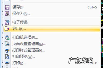 cad图纸怎么转换成pdf格式 CAD图纸怎么转换成PDF