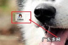 qq视频聊天有记录吗 QQ视频聊天记录怎么录制