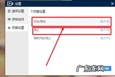 qq视频聊天有记录吗 QQ视频聊天记录怎么录制