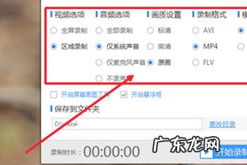 qq视频聊天有记录吗 QQ视频聊天记录怎么录制