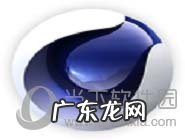 C4D怎么制作五角星柱状彩带视频 C4D怎么制作五角星柱状彩带