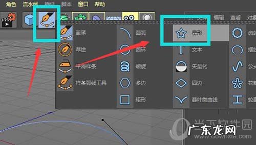 C4D怎么制作五角星柱状彩带视频 C4D怎么制作五角星柱状彩带