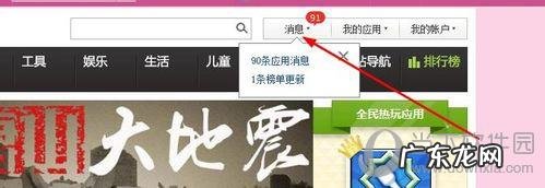 qq屏蔽了还能送礼物吗 QQ怎么屏蔽礼物