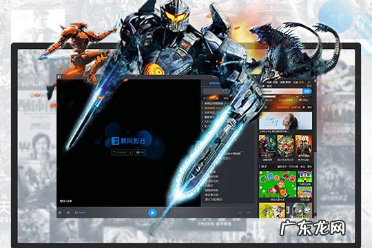 闪电下载哪个版本最好 暴风影音闪电版和影视版哪个好