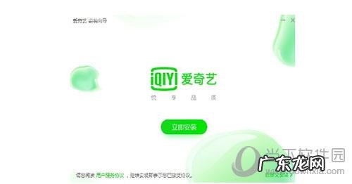怎样安装爱奇艺 爱奇艺视频客户端怎么安装