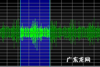 goldwave去除噪音 GoldWave降噪效果使用说明
