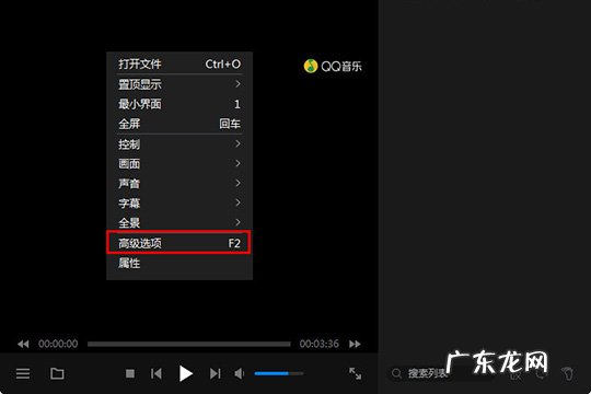 暴风影音快进设置 暴风影音闪电版如何快进播放