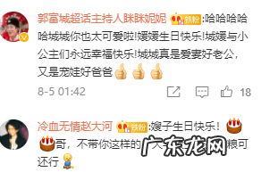 郭富城老婆多大年龄了 郭富城的老婆是谁