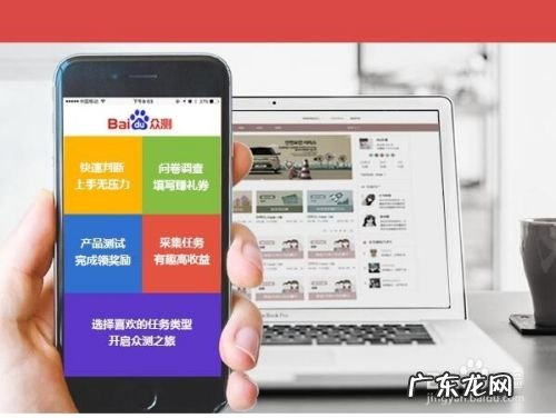 怎样用手机做兼职赚钱