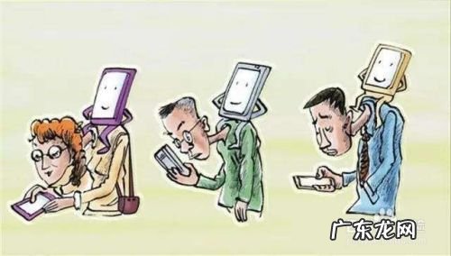 经常玩手机的危害,一天看手机十小时后果?