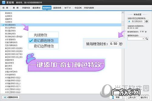 抖音变化特效怎么拍 抖音残影特效怎么弄