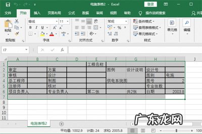 cad怎么转成pdf文件 CAD怎么转Excel
