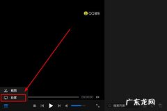 暴风影音本地视频怎么投屏 暴风影音闪电版怎么投屏