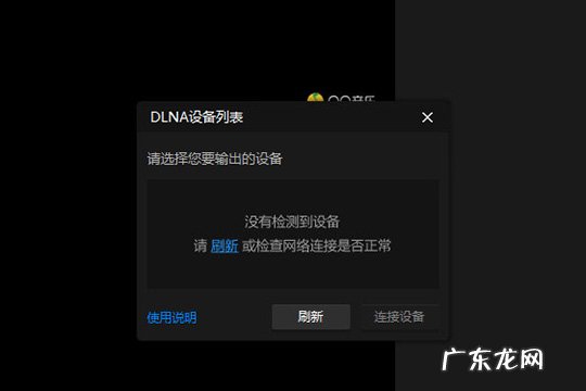 暴风影音本地视频怎么投屏 暴风影音闪电版怎么投屏