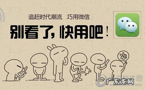 怎样彻底清理微信内存 微信内存怎么清理攻略