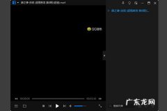 在暴风影音中截图的方法有几种? 暴风影音闪电版怎么截图