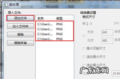 迅捷cad编辑器怎么转换pdf格式 迅捷CAD编辑器怎么将图片转换成CAD