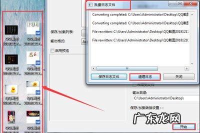 迅捷cad编辑器怎么转换pdf格式 迅捷CAD编辑器怎么将图片转换成CAD
