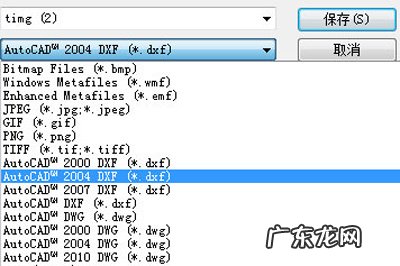迅捷cad编辑器怎么转换pdf格式 迅捷CAD编辑器怎么将图片转换成CAD