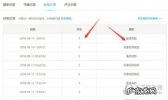 哔哩哔哩怎么加经验? 哔哩哔哩怎么获得经验