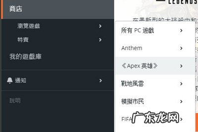 电脑版apex英雄怎么下载 APEX英雄怎么下载