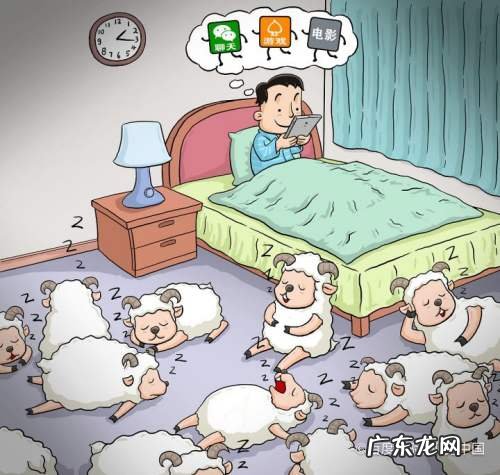 睡前玩手机的危害,睡前玩手机的十大危害?