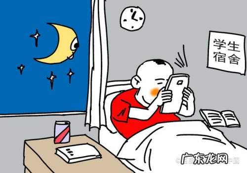 睡前玩手机的危害,睡前玩手机的十大危害?
