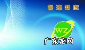 如何选择网上项目,选择项目的八大标准?