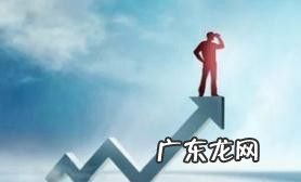 如何选择网上项目,选择项目的八大标准?