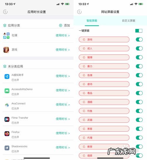 孩子玩手机成瘾怎么办,孩子玩手机上瘾?