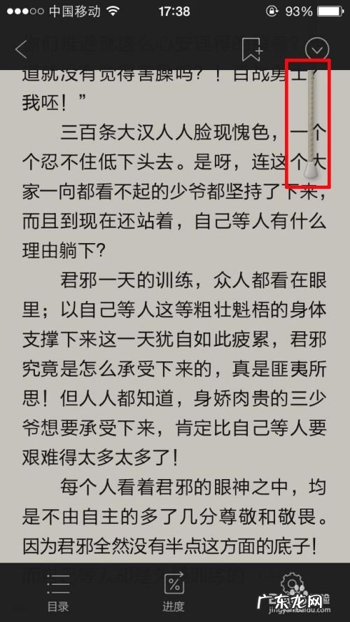 睡前如何健康的玩手机,睡前玩手机后要洗脸吗?